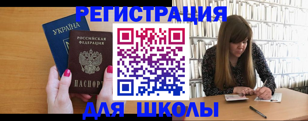 где прописаться в Кропоткине