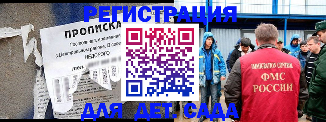 пропишу в квартире в Кропоткине